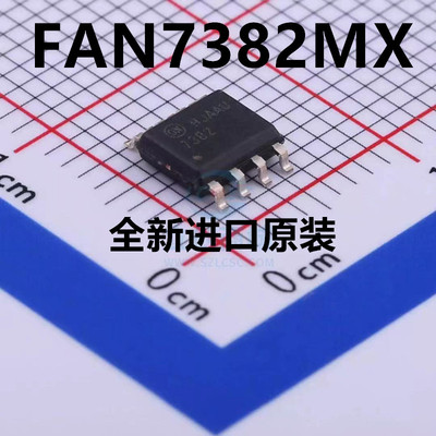 全新原装FAN7382MX电源管理芯片
