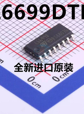 进口全新原装 L6699D L6699 L6699DTR PWM电压模式控制器 电源IC