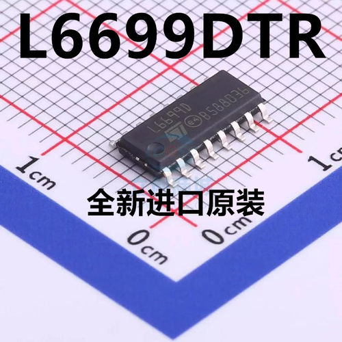 进口全新原装 L6699D L6699 L6699DTR PWM电压模式控制器 电源IC