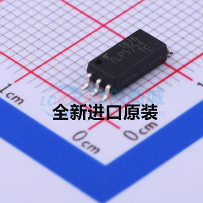 新品 全新进口原装 TLP5754 SOP6贴片 逻辑输出光电耦合器 隔离器