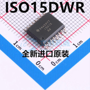 ISO15DW ISO15DWR SOP16 接口IC 数字隔离器 全新原装正品