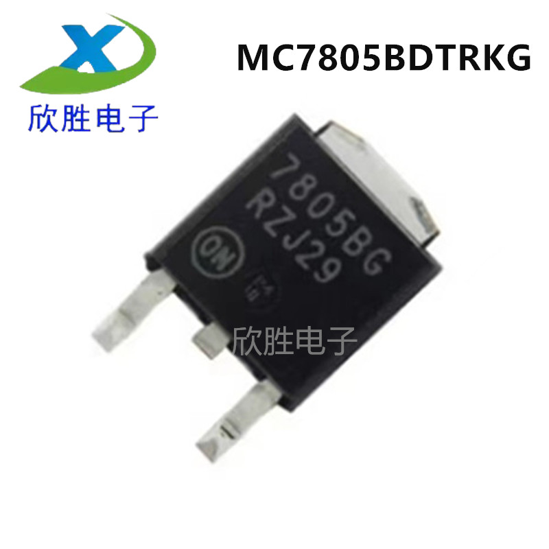 原装 MC7805BDTRKG TO-252-2 5V/1A 正输出 线性稳压器芯片可直拍