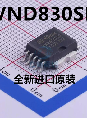 全新 VND830SPTR-E 贴片HSOP10 VND830SP驱动芯片 全新原装正品