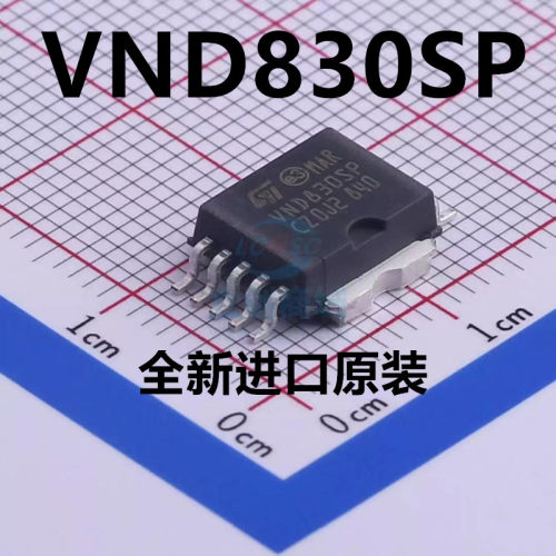 全新 VND830SPTR-E 贴片HSOP10 VND830SP驱动芯片 全新原装正品