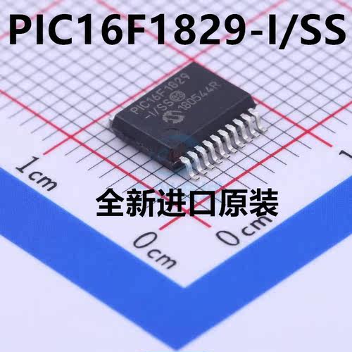 全新 PIC16F1829-I/SS SSOP20封装 8位PIC单片机 MCU控制器芯片
