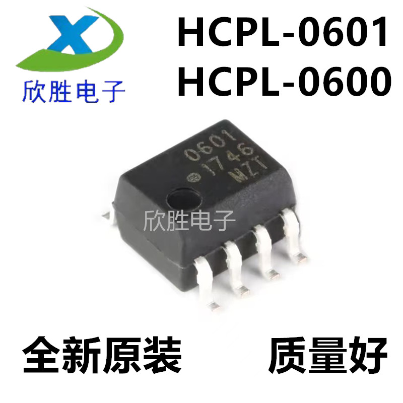 HCPL-0600 -0601-0603 -0611-500E进口原装6N137小体积贴片光耦