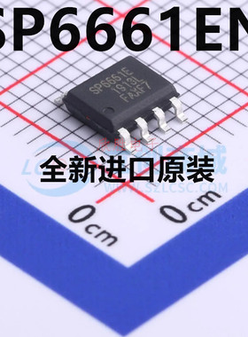 全新原装SP6661EN SP6661E 6661EN 贴片ic 开关稳压器 SOP-8直拍