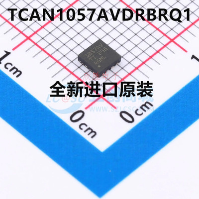 全新原装 TCAN1057AVDRBRQ1 接口IC芯片 CAN-FD收发器 电子元器件