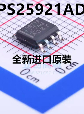 原装进口 TPS25921ADR TPS25921A 25921A 贴片SOP8 电源监控芯片