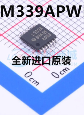 全新原装 LM339APWR 丝印L339A 贴片TSSOP14 四路差动比较器芯片