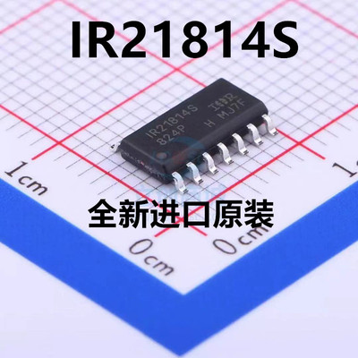 原装正品 IR21814S IR21814 IR21814STRPBF 电桥驱动器