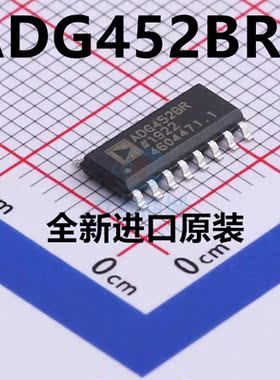 原装进口 ADG452BRZ ADG452BR 贴片 SOP-16 多路复用器开关芯片