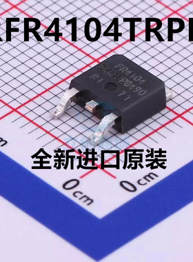 IRFR4104TRPBF FR4104 TO-252 全新 MOS场效应管 N沟道 40V 42A