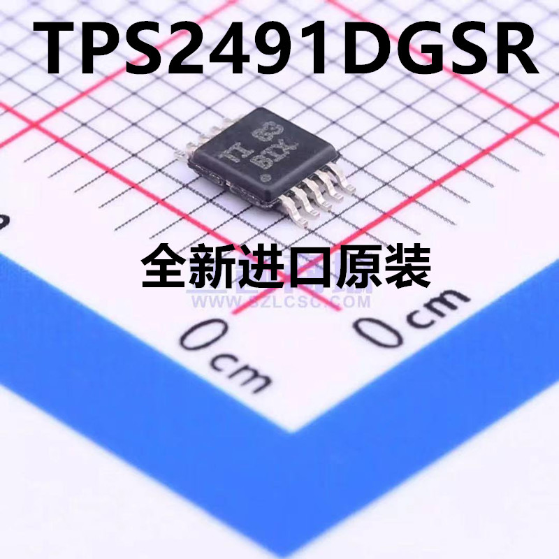 原装 |原装正品TPS2491DGSR TPS2491 丝印 BIX MSOP10 热插拨控制