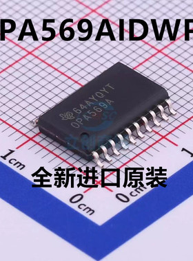 直拍 全新功率放大器芯片 OPA569A OPA569AIDWPR OPA569 SOP-20