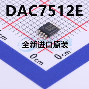 DAC7512E 贴片VSSOP-8 丝印D12E 数模转换器芯片 全新原装正品