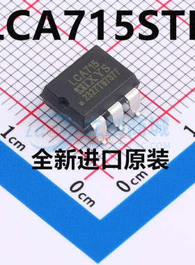 LCA715STR LCA715S LCA715 SOP6 贴片 光耦固态继电器 光电耦合器