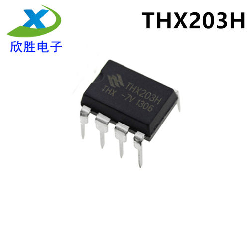 THX203 THX203H 电磁炉电源芯片IC集成块 直插DIP8 全新DIP8