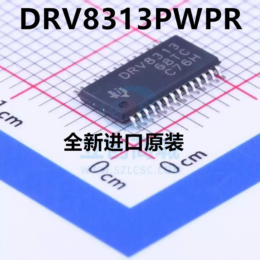 原装 | DRV8313PWPR DRV8313 HTSSOP-28 集成 IC芯片