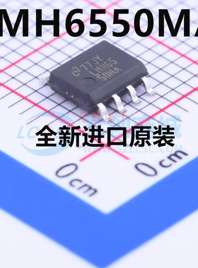 全新原装 LMH6550MAX LMH6550MA SOP8贴片 运算放大器IC