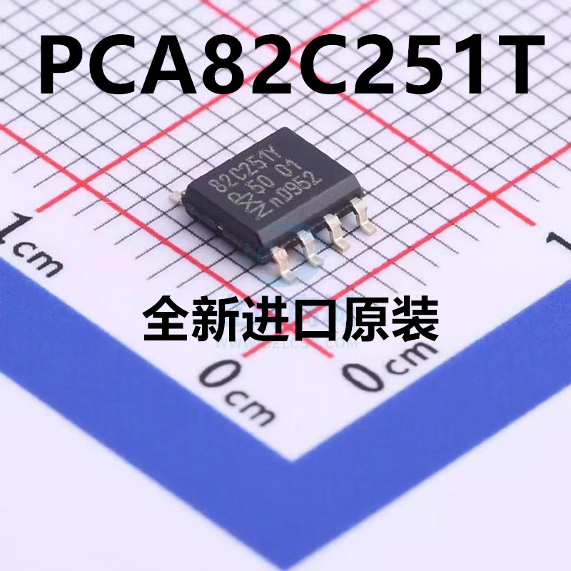 PCA82C251T/YM 82C251Y SOP-8贴片 全新进口原装 CAN总线接收器
