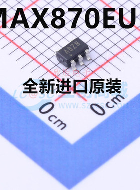 MAX870 871 834 1616 4322EUK 丝印ABZN/ABZO/AAAX/ABZE/ACGE