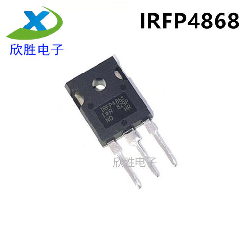 全新原装正品 IRFP4868 TO-247 N沟道 70A 300V 大功率MOS管