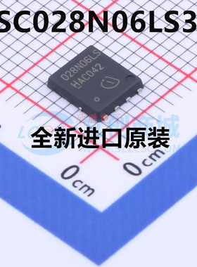 原装正品 BSC028N06LS3G TDFN-8 丝印028N06LS N通道MOS场效应管