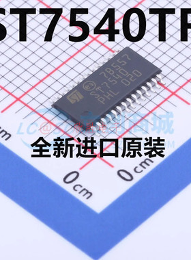 全新原装正品 ST7540TR 芯片 网络控制器与处理器 IC 集成电路