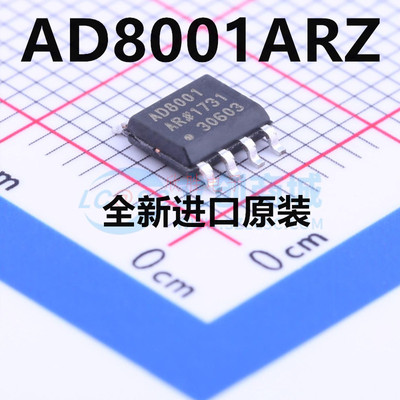 AD8001 8009 8055 8061 8130 8131 8132 8180 8602 8628ARZ SOP8