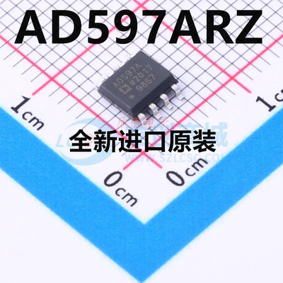 AD597ARZ SOP-8 全新原装 热电偶调节器 仪表放大器IC芯片 AD597A