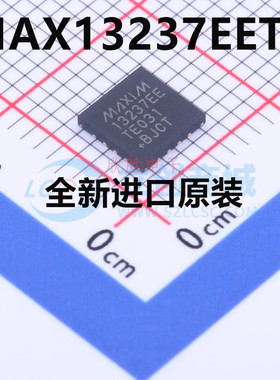 直拍 MAX13237EETE 丝印13237EE QFN-16 RS-232接口芯片 全新原装