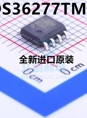 新品 DS36277TMX DS36277TM SOP8 收发器芯片 全新原装 正品现货