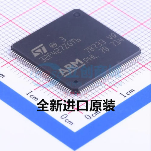 原装STM32F427ZGT6 LQFP-144 ARM Cortex-M4 32位微控制器-MCU