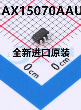 直接拍 MAX15070AAUT SOT23-6 贴片 门驱动器 丝印ACPC 芯片