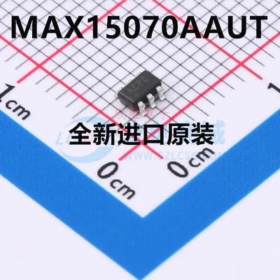 直接拍 MAX15070AAUT SOT23-6 贴片 门驱动器 丝印ACPC 芯片