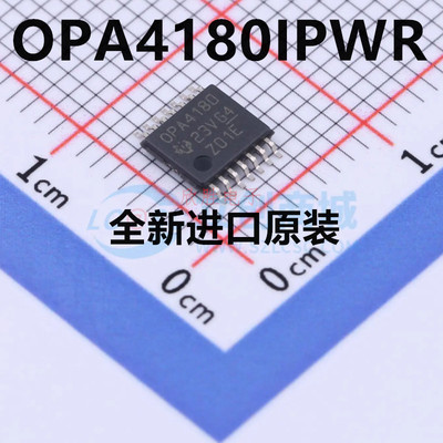 全新原装 OPA4180IPWR OPA4180IPW 精密运放芯片 贴片TSSOP14