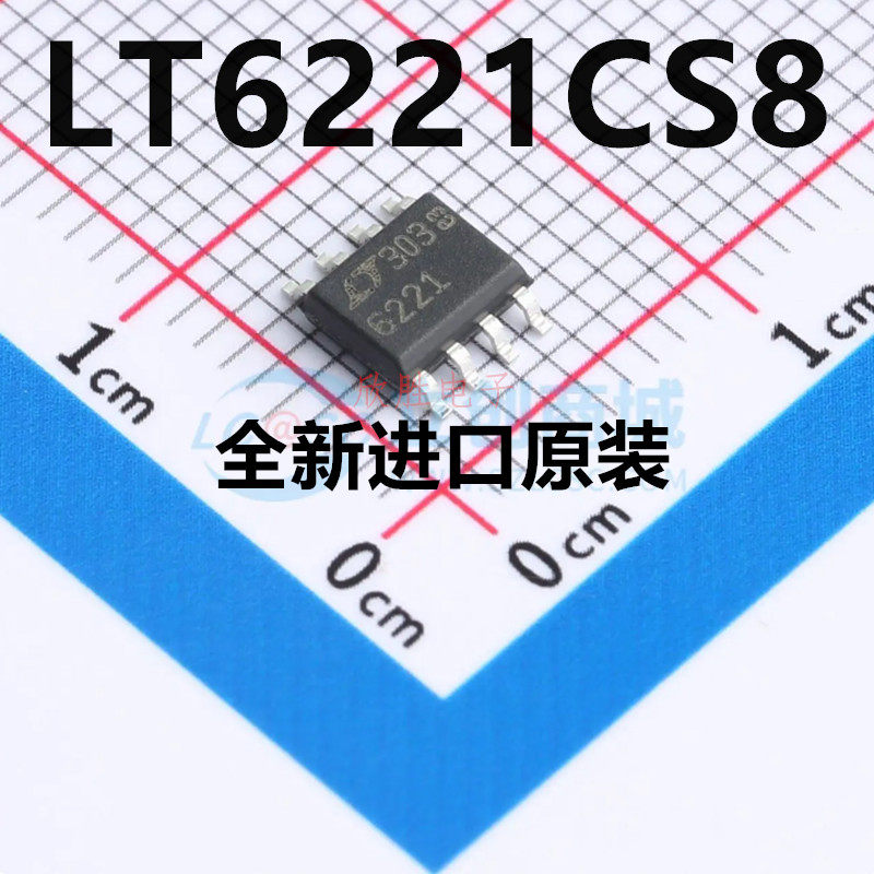 全新原装 LT6221CS8 LT6221 SOP-8 精密双运算放大器芯片