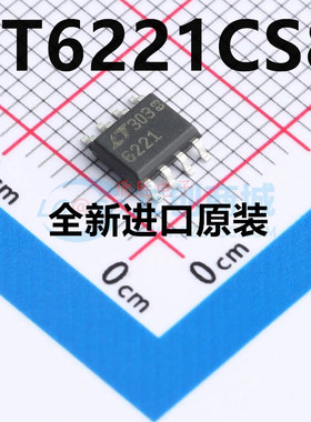 全新原装 LT6221CS8 LT6221 SOP-8 精密双运算放大器芯片
