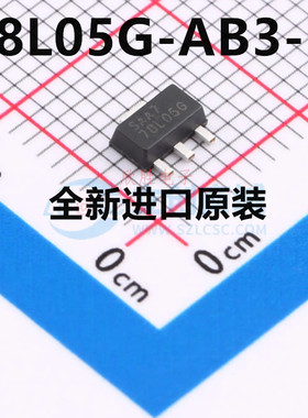 原装正品 78L05G-AB3-R 丝印78L05G 封装SOT-89 线性稳压器芯片IC