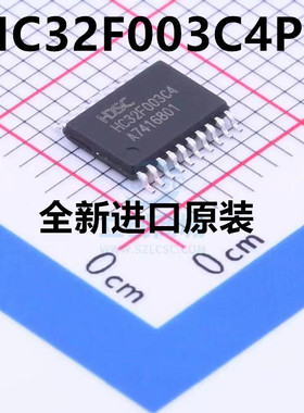 原装 HC32F003C4PA HC32F003 封装 TSSOP-20 微控制器 MCU 可直拍