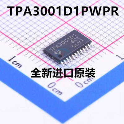 TPA3001D1PWPR TPA3001D1 线性-音頻放大器 全新原装 TSSOP24