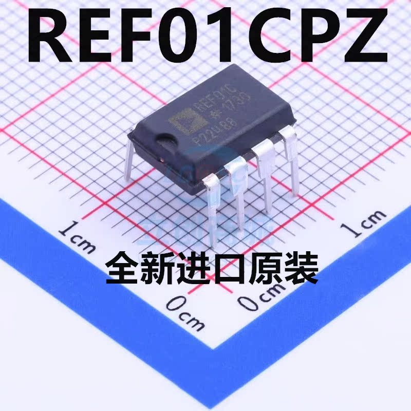 全新现货REF01CPZ基准芯片