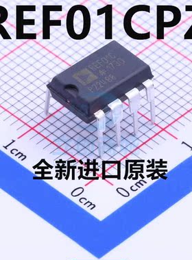 REF01CP REF01C REF01CPZ 精密电压基准芯片 直插DIP-8全新现货