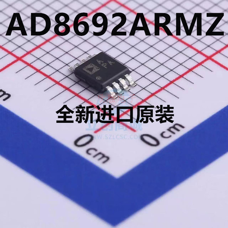 AD8692ARMZ 丝印 APA 运算放大器芯片 贴片 MSOP8 AD8692ARM原装