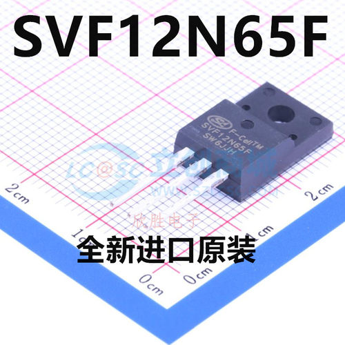 SVF12N65F 原装正品现货 TO-220F封装 N沟道 650V 12A 场效应管
