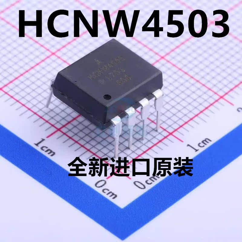 HCNW-4503-500E HCNW4503 光耦 贴片SOP8 光隔离器 光电耦合 全新