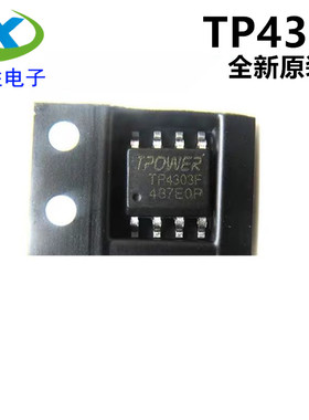 全新原装 TP4303F TP4303F-V1.6 SOP8贴片 TP4303 移动电源芯片