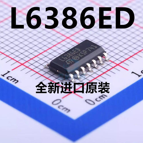全新原装 L6386D L6386ED 高低压驱动芯片,电压最大值600V SOP14