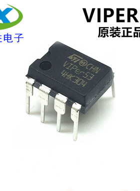 全新原装VIPER53 VIP53液晶电源模块管理芯片 直插DIP8脚集成块IC